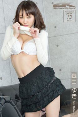 雾岛奈津美全集